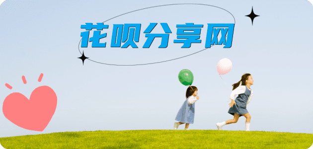 周口信用卡💳24小时在线接单商家秒回款服务平台